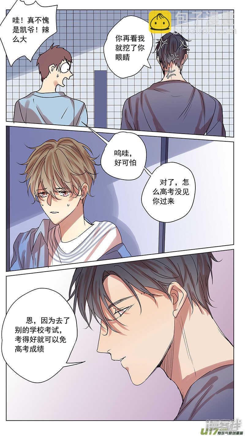 第56话-第56话