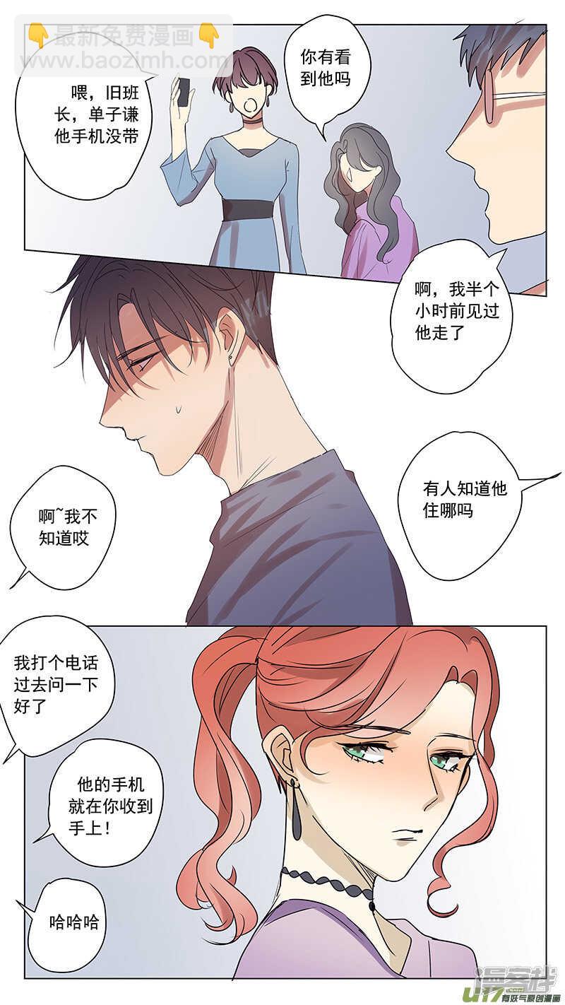 第56话-第56话