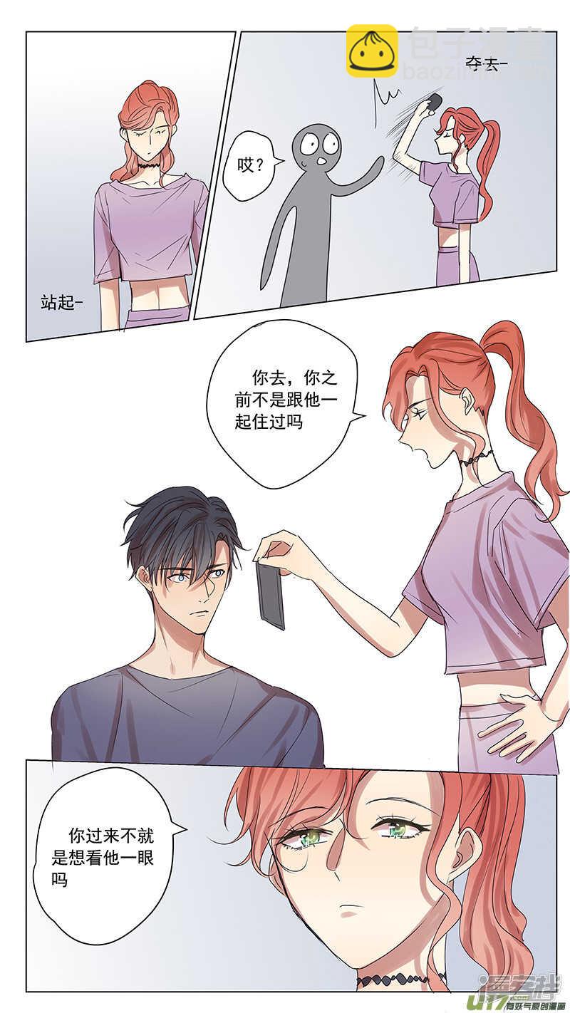 第56话-第56话