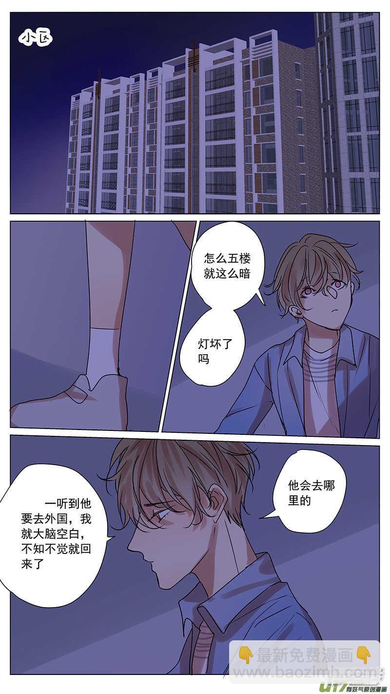 第56话-第56话