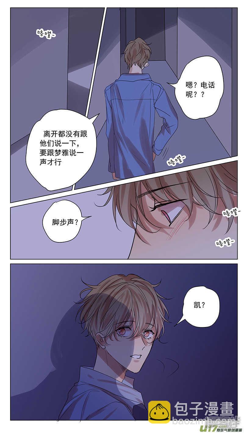 第56话-第56话