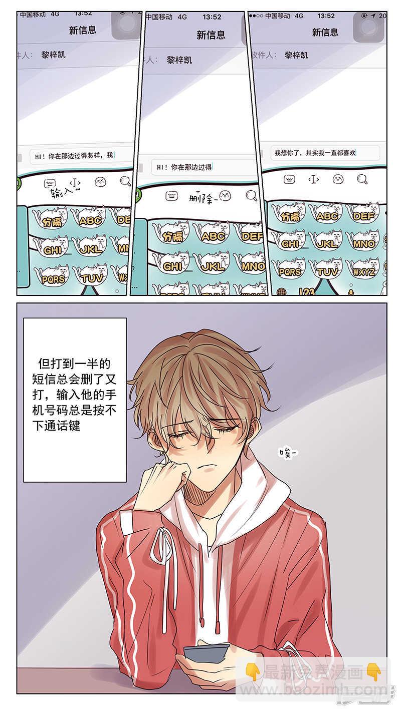 第58话-第58话