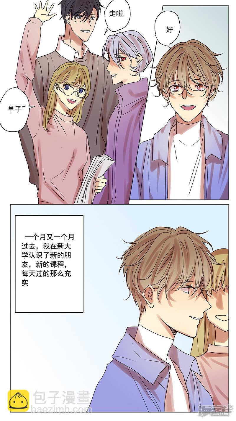 第58话-第58话
