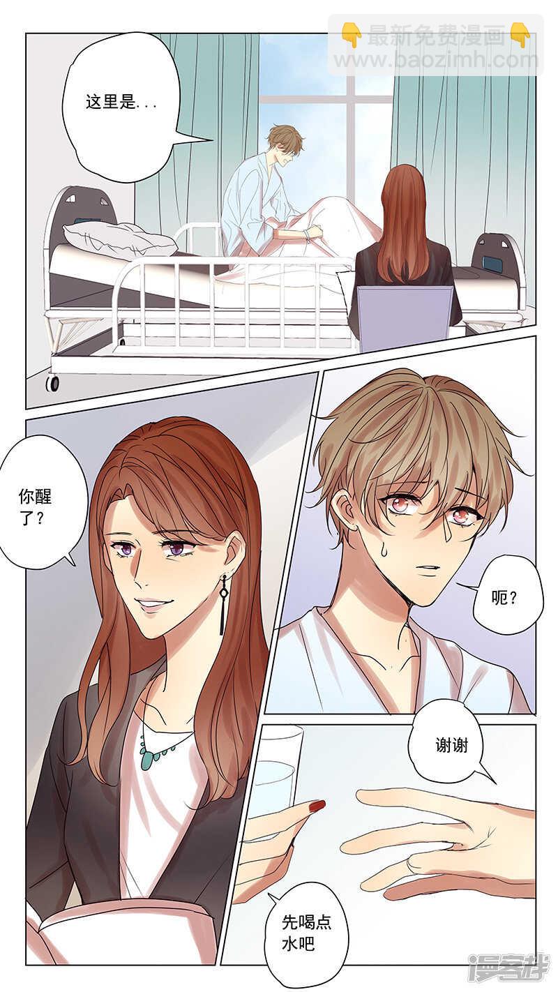 第58话-第58话