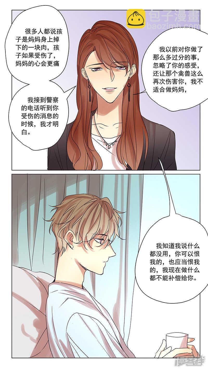 第58话-第58话