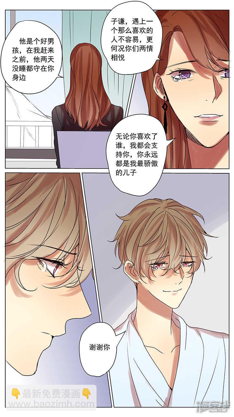 第58话-第58话