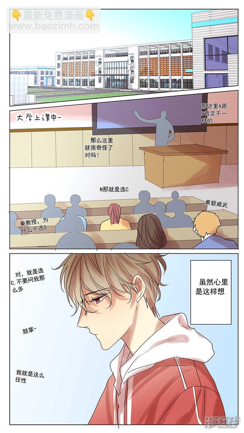 第58话-第58话