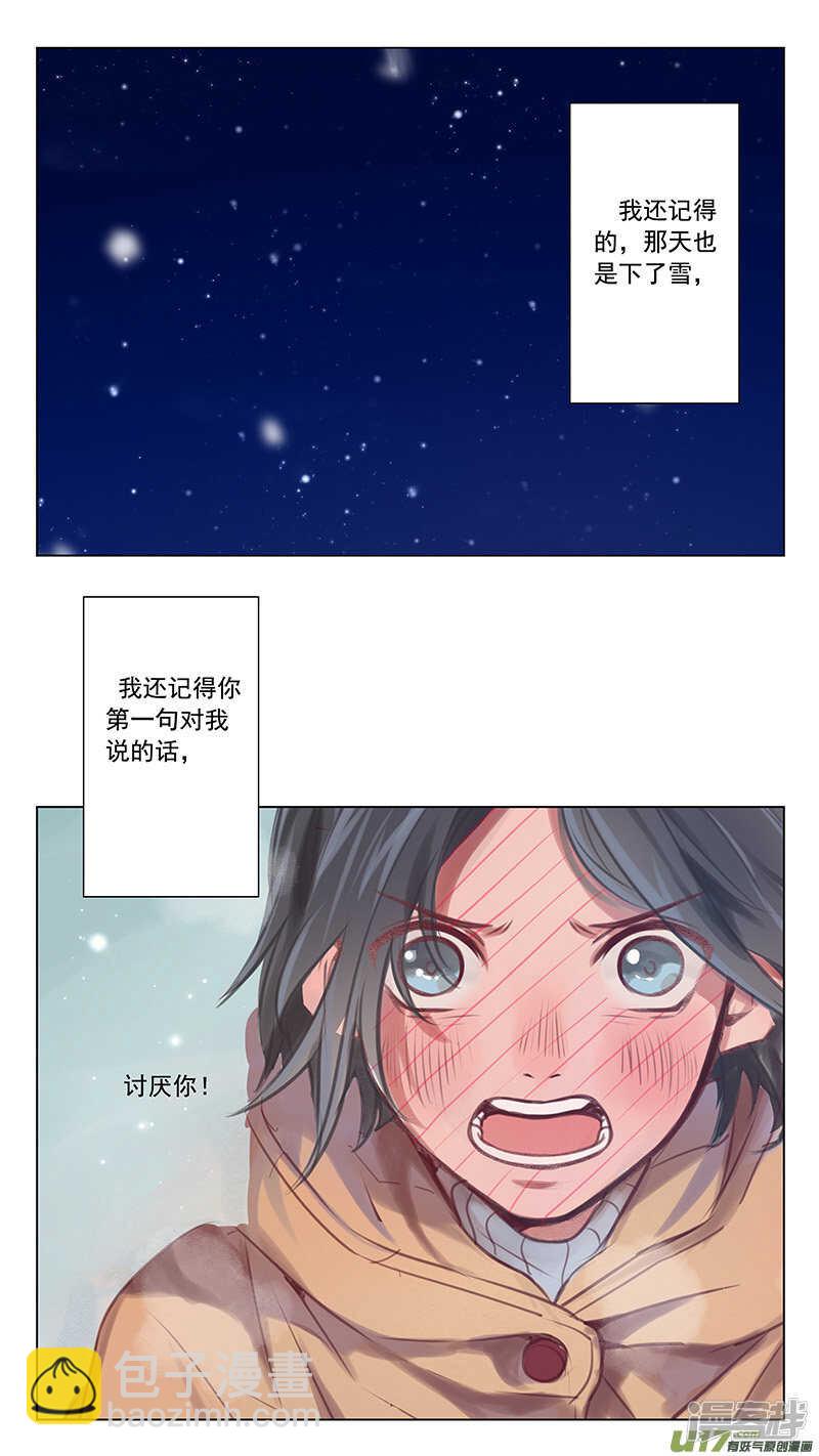 第60话（结局）-第60话