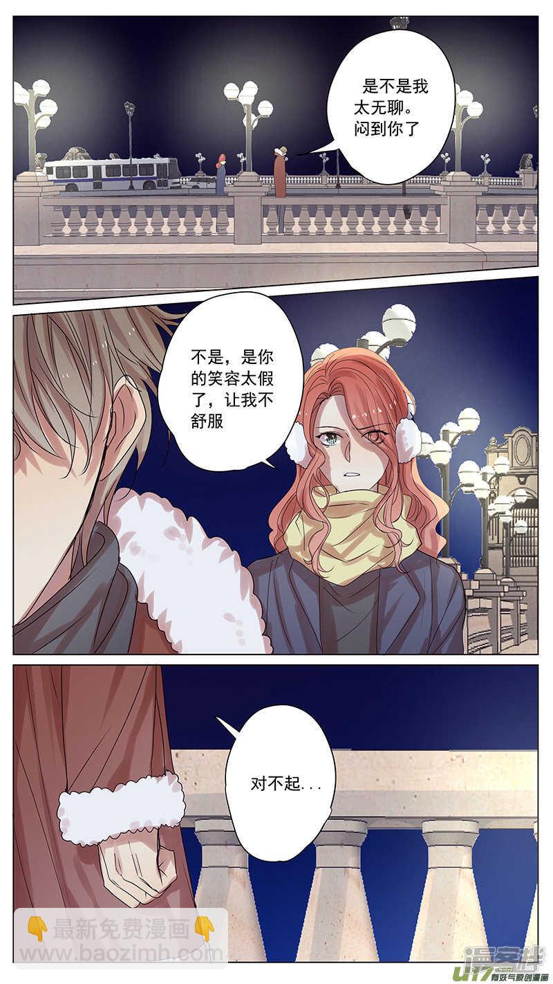 第60话（结局）-第60话