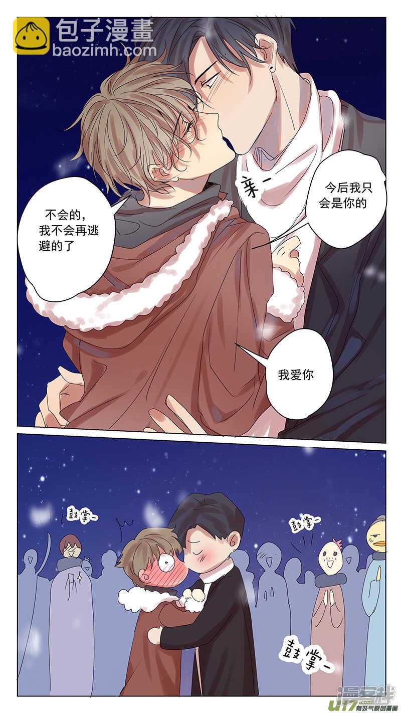 第60话（结局）-第60话