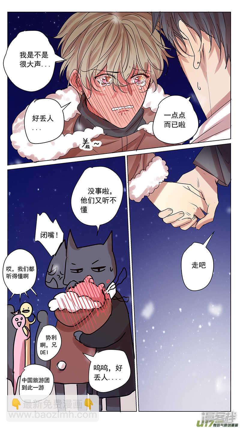 第60话（结局）-第60话
