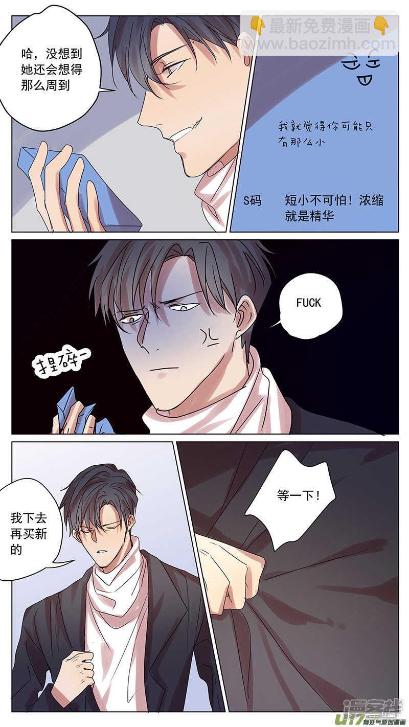 第60话（结局）-第60话