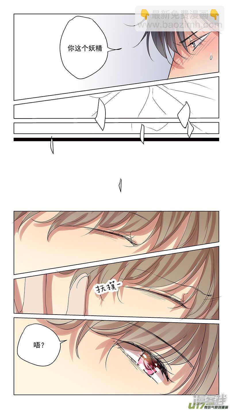 第60话（结局）-第60话