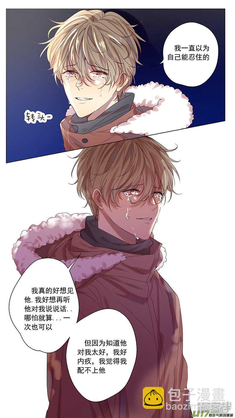 第60话（结局）-第60话