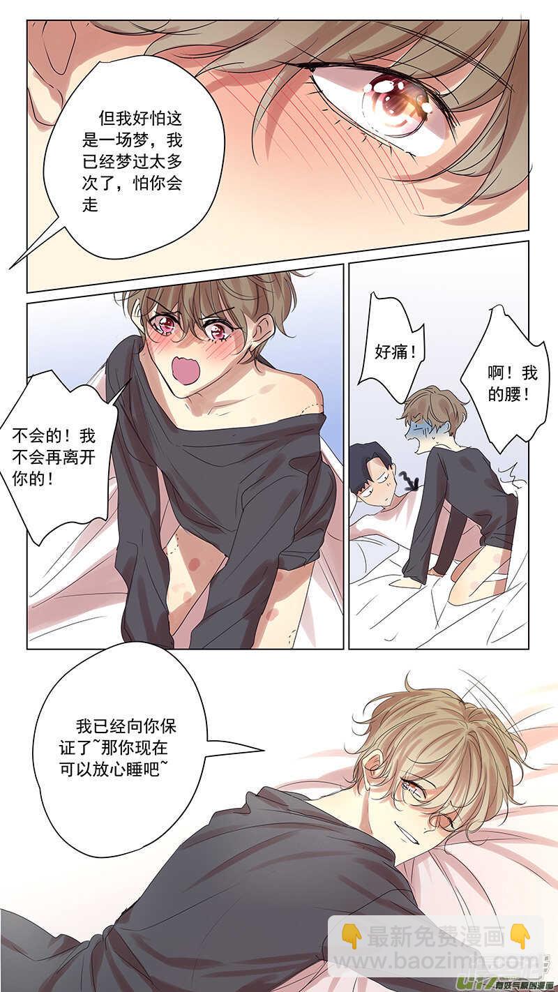 第60话（结局）-第60话