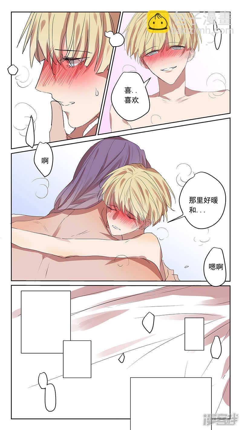 番外篇6--蛇鼠1-第66话