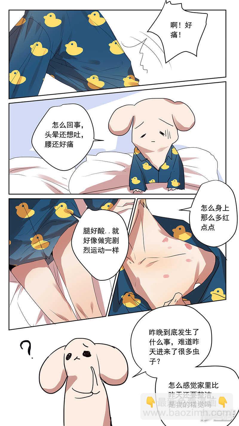 番外篇6--蛇鼠1-第66话