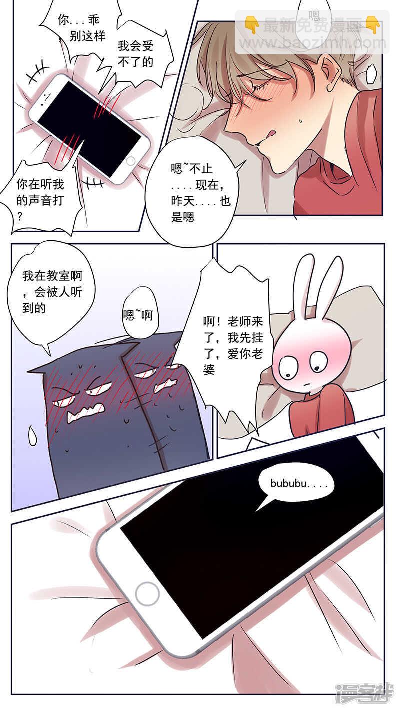 大学篇2-第72话