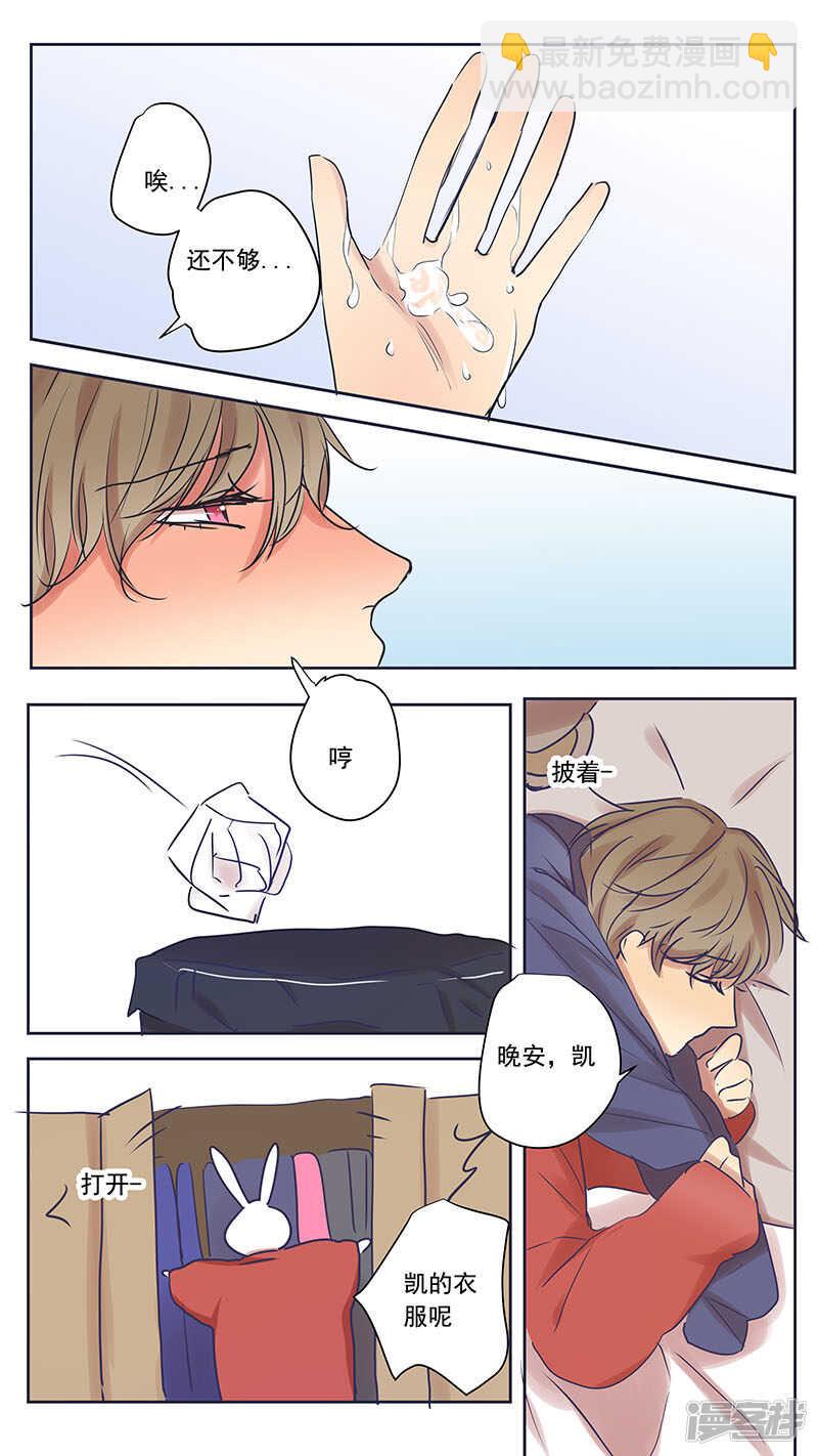 大学篇2-第72话