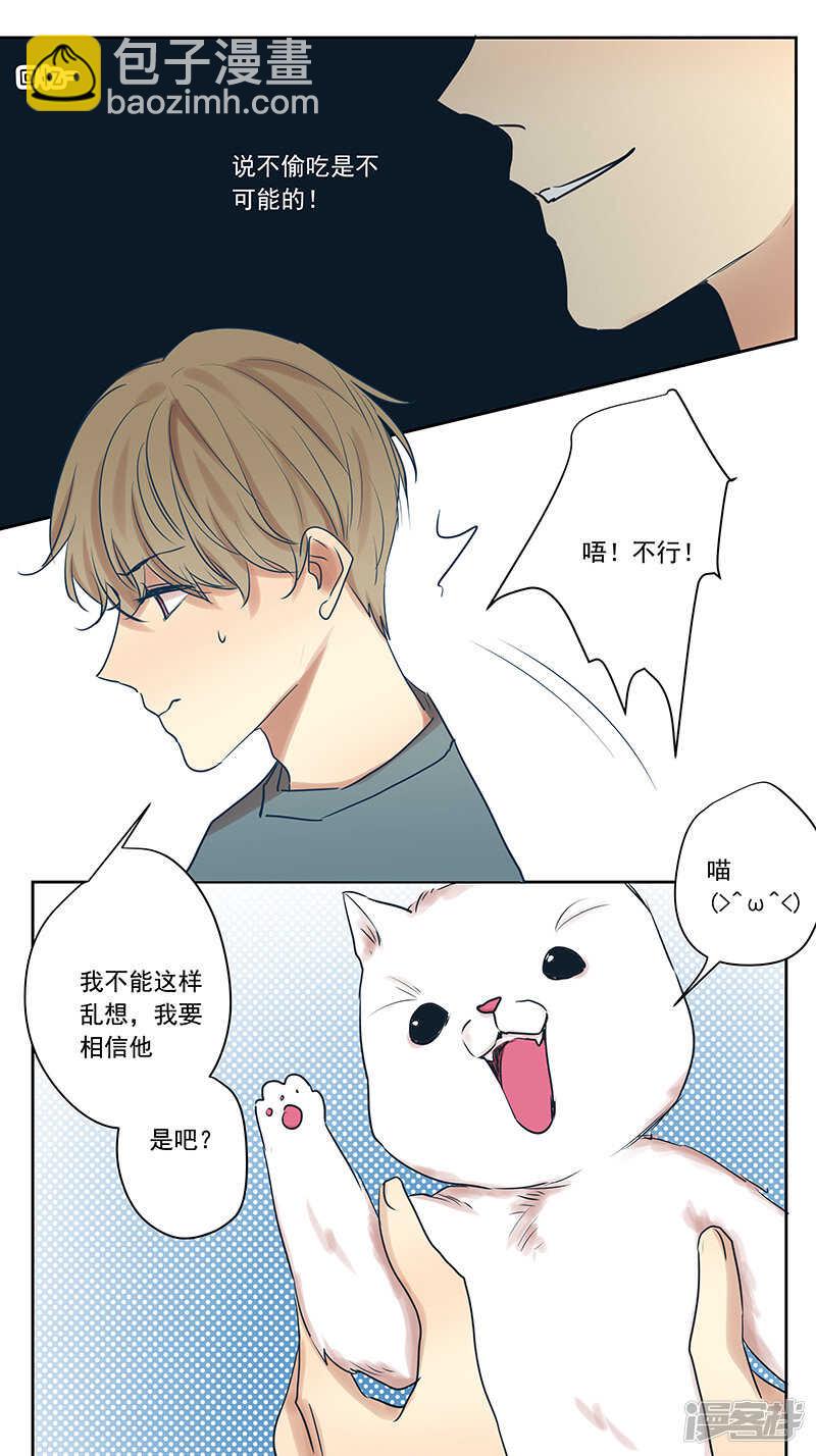 大学篇4-第74话