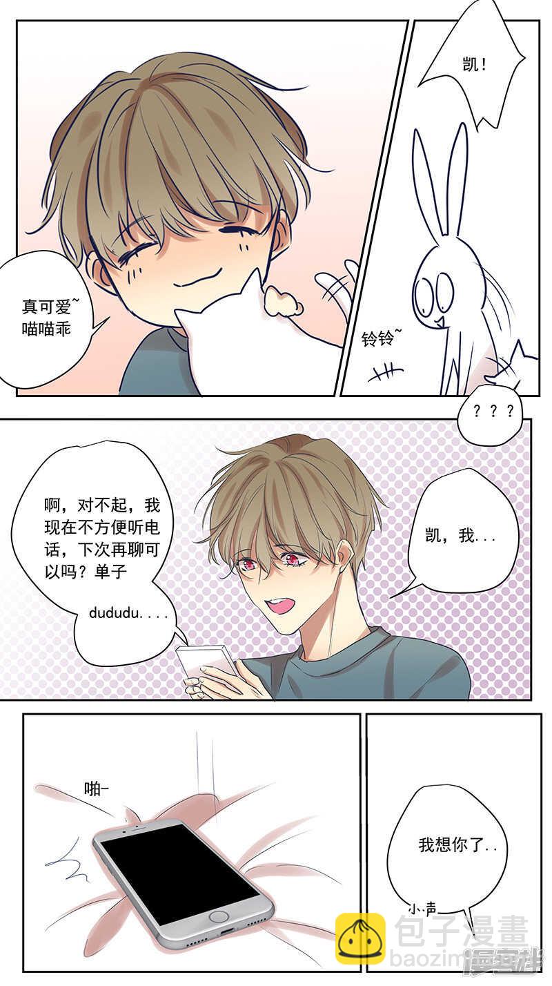 大学篇4-第74话