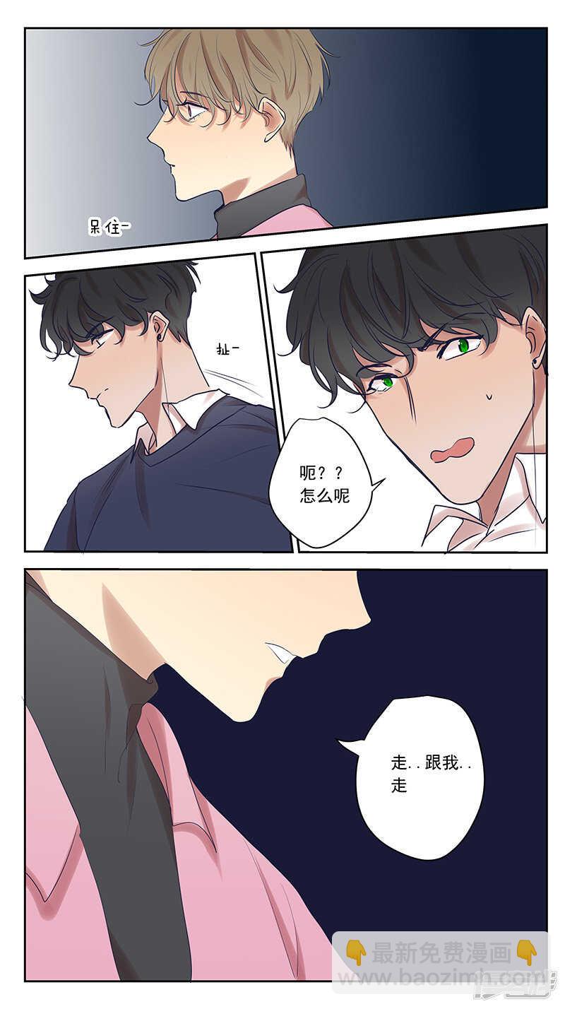 大学篇4-第74话