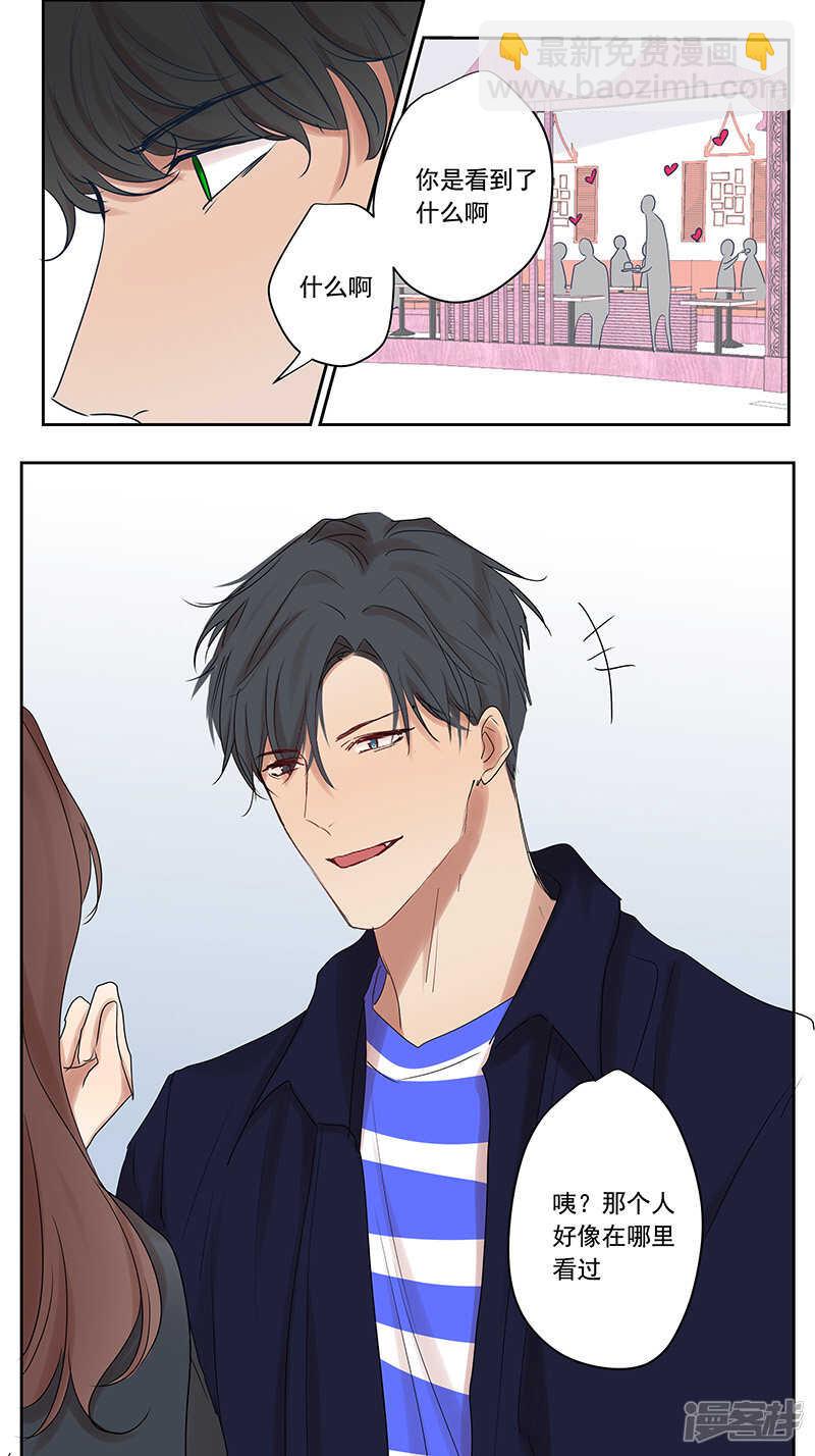 大学篇4-第74话