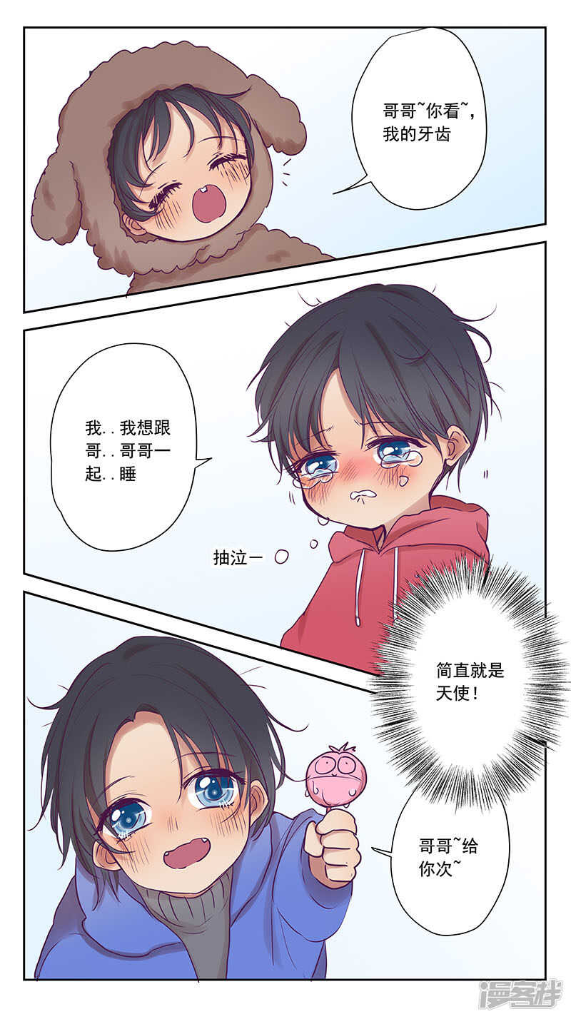 小时候2-第78话
