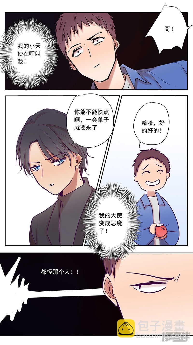 小时候2-第78话