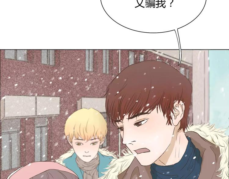 第2话 女朋友？(1/2)-第2话