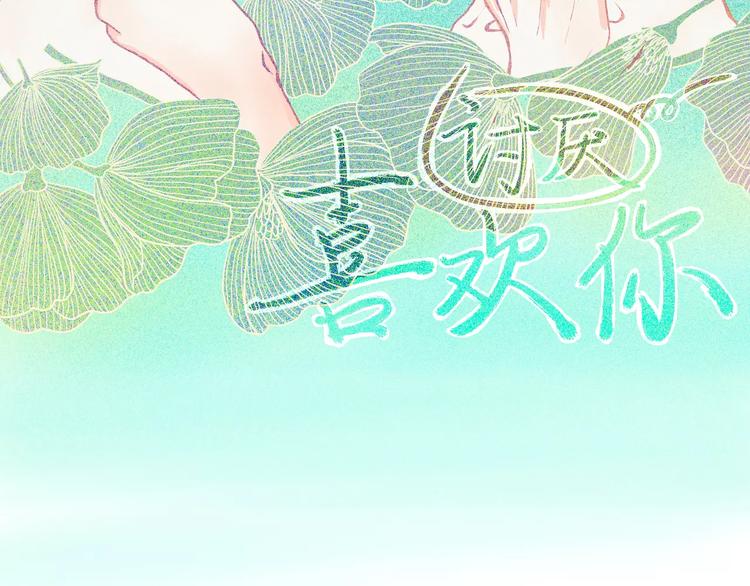 第2话 女朋友？(1/2)-第2话