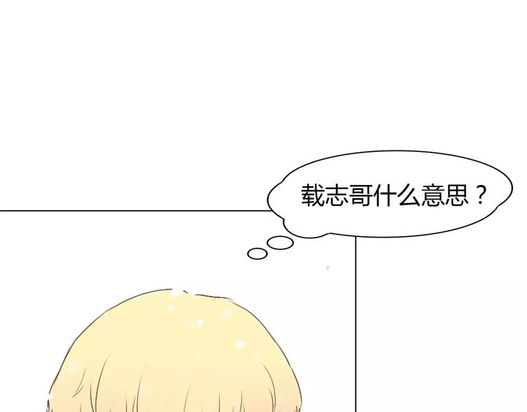 第2话 女朋友？(1/2)-第2话