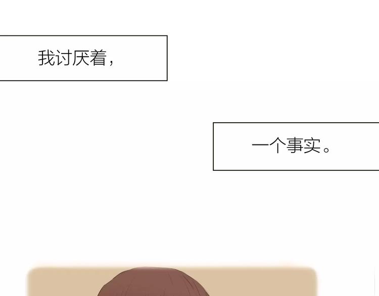 第2话 女朋友？(1/2)-第2话