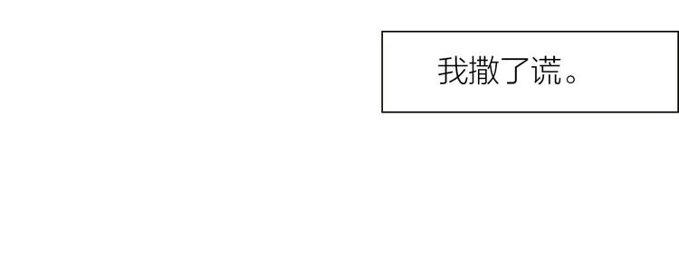 第2话 女朋友？(1/2)-第2话