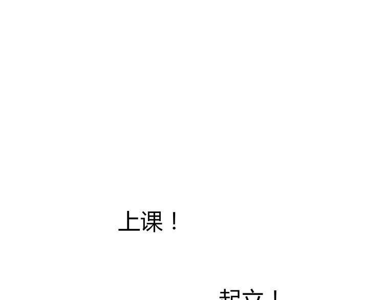 第2话 女朋友？(1/2)-第2话