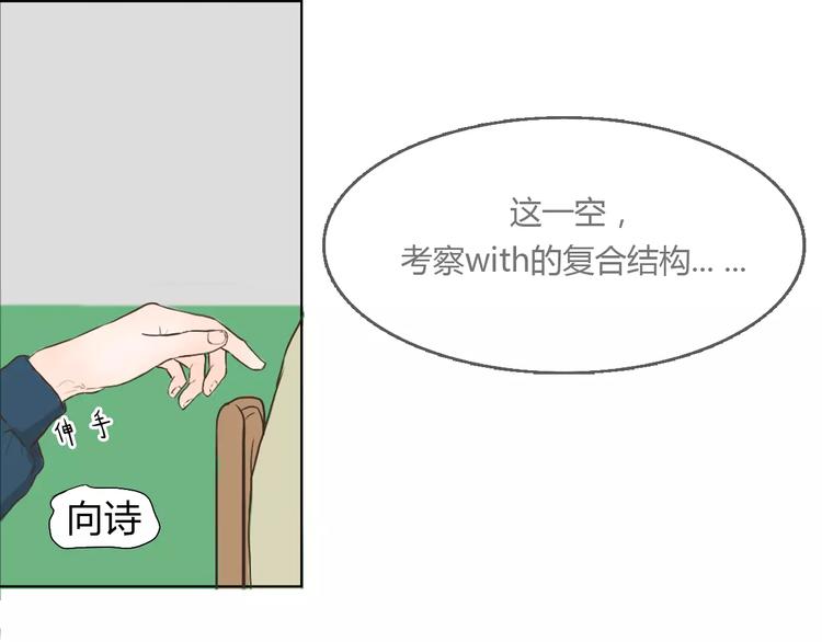 第2话 女朋友？(1/2)-第2话