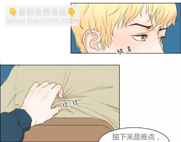 第2话 女朋友？(1/2)-第2话