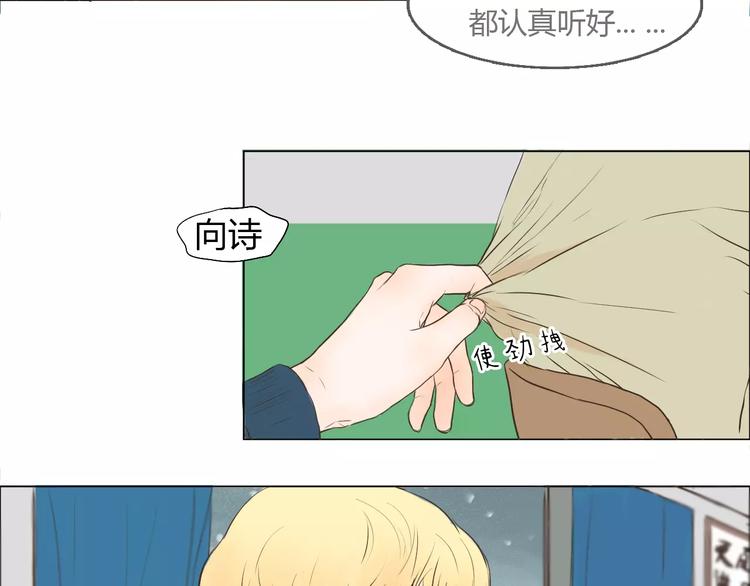 第2话 女朋友？(1/2)-第2话