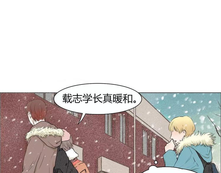 第2话 女朋友？(1/2)-第2话
