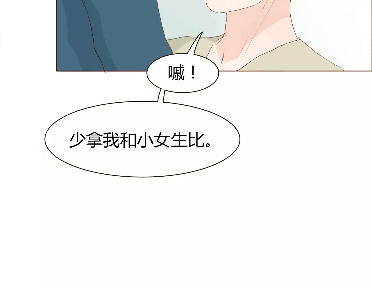第10话 相爱相杀(1/3)-第10话