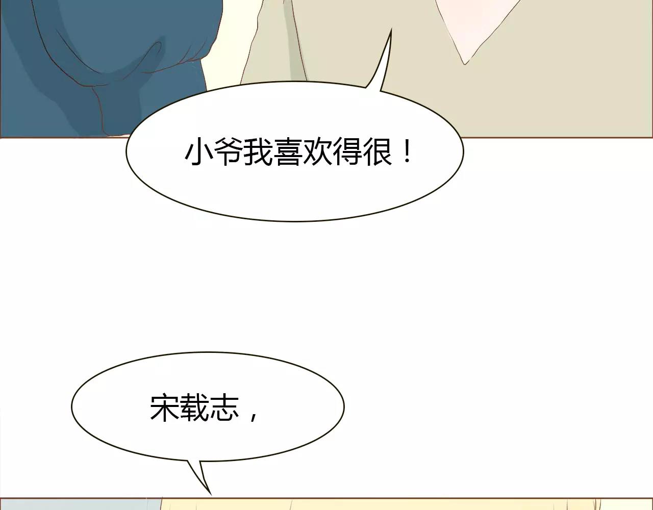 第10话 相爱相杀(1/3)-第10话