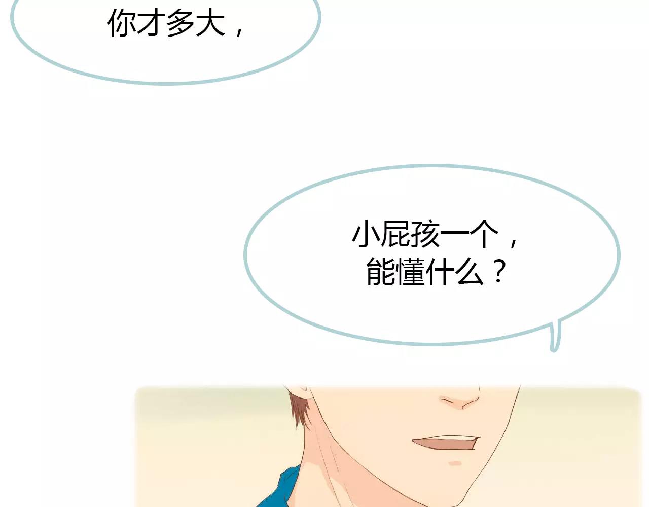 第10话 相爱相杀(1/3)-第10话