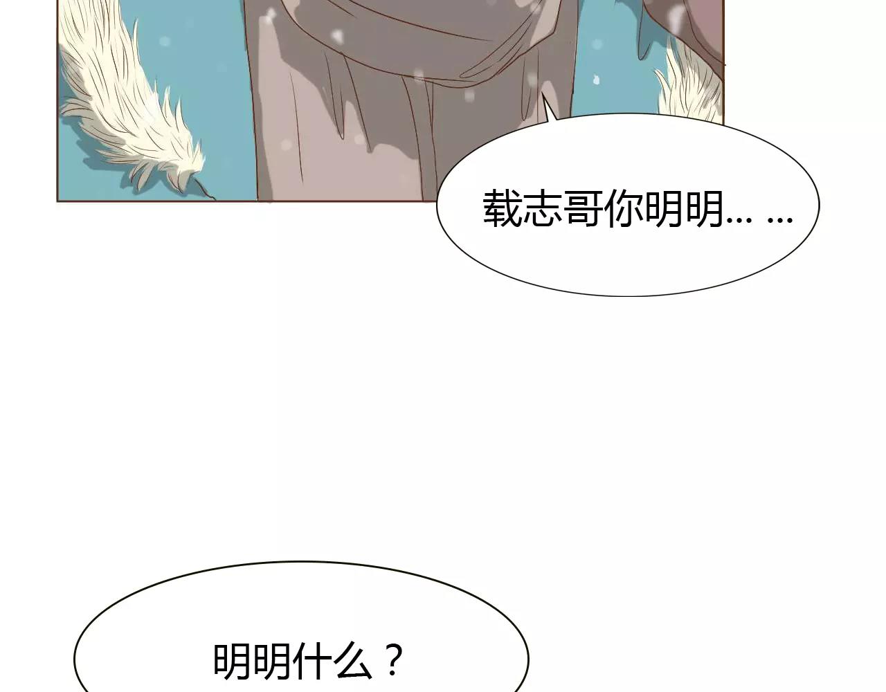 第12话 爱的前后顺序(1/3)-第12话