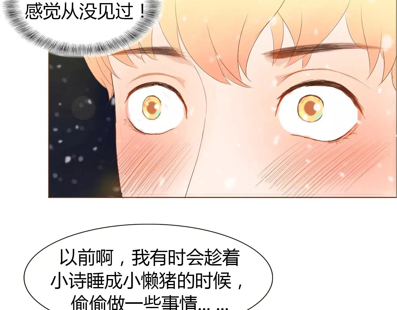 第12话 爱的前后顺序(1/3)-第12话