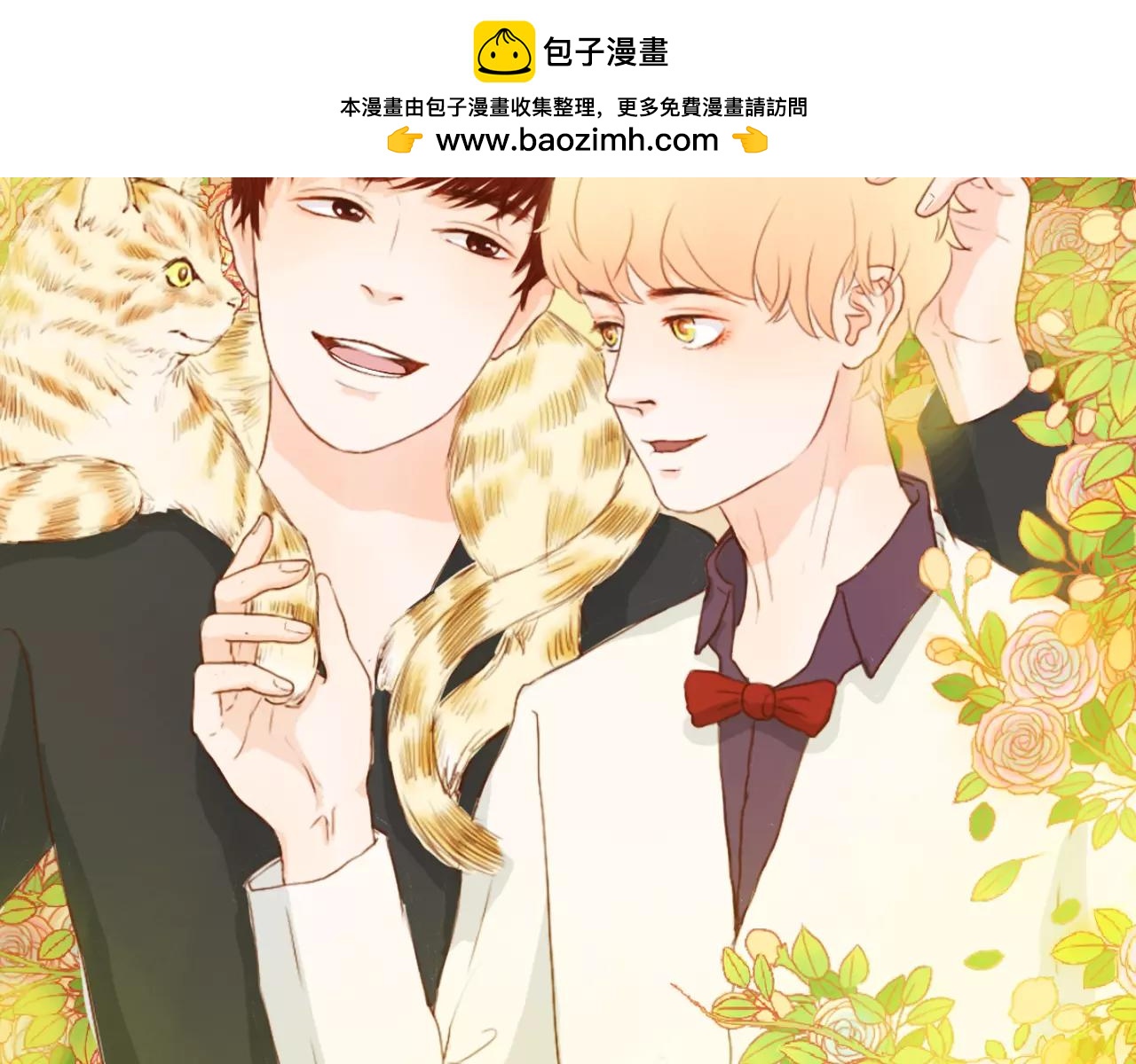第12话 爱的前后顺序(1/3)-第12话