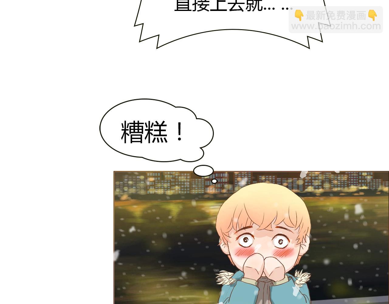 第12话 爱的前后顺序(1/3)-第12话