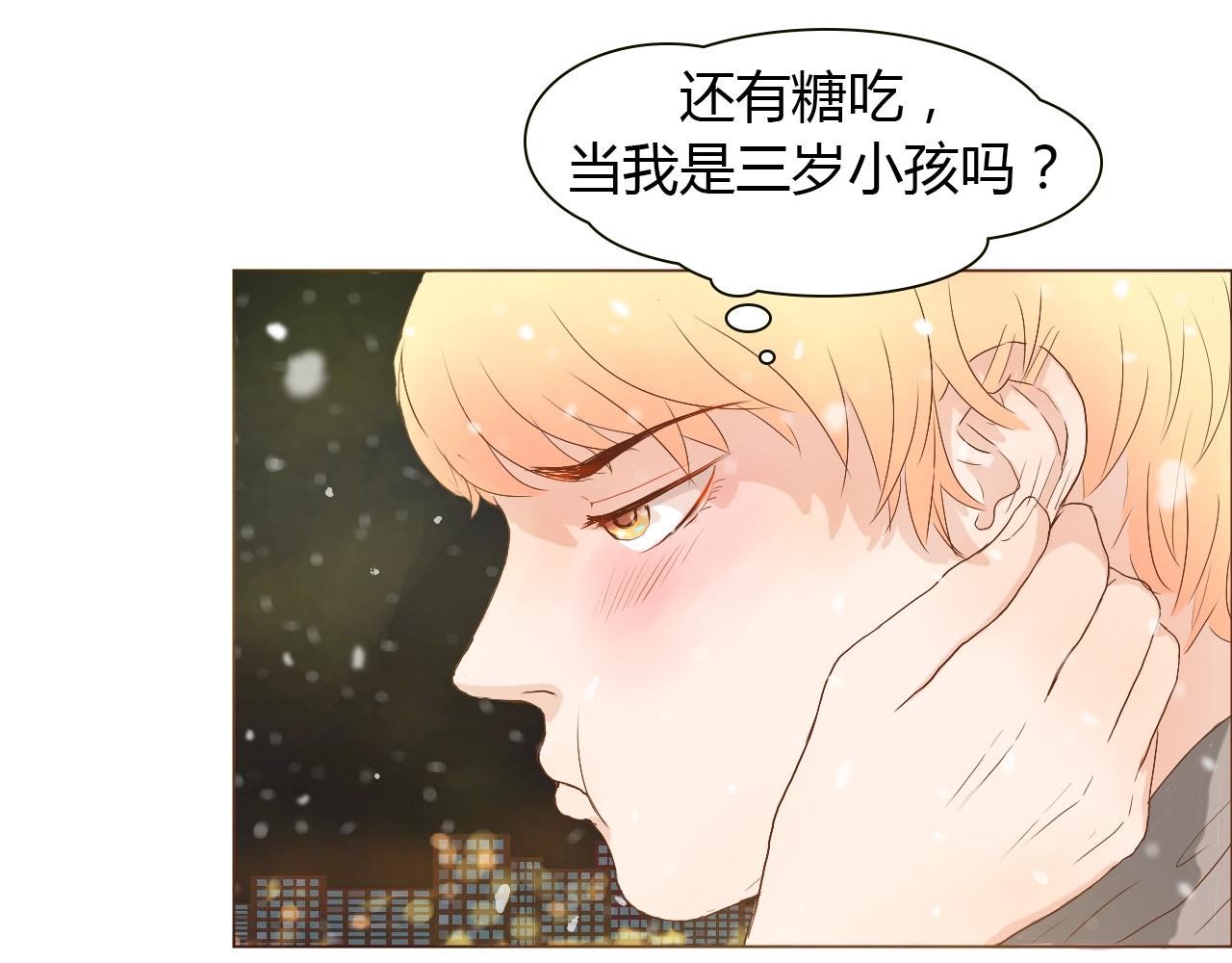 第12话 爱的前后顺序(1/3)-第12话