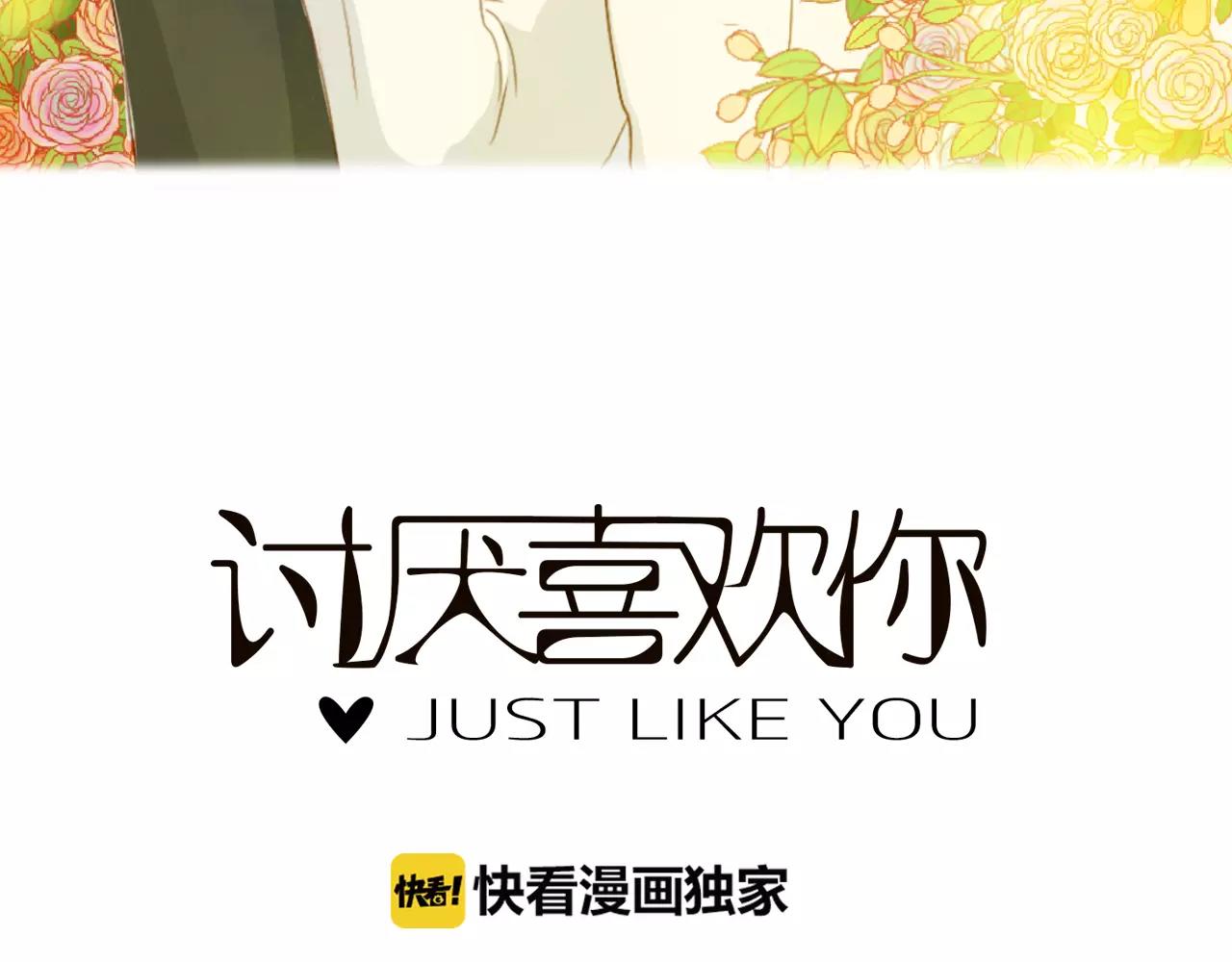 第12话 爱的前后顺序(1/3)-第12话