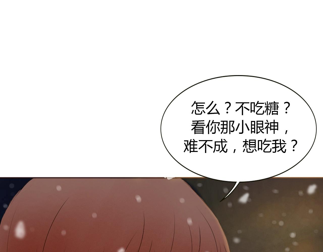 第12话 爱的前后顺序(1/3)-第12话