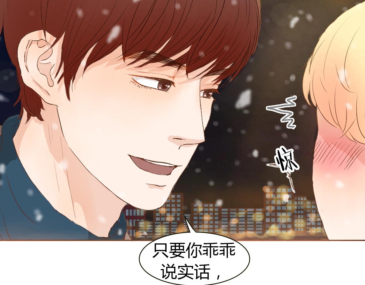 第12话 爱的前后顺序(1/3)-第12话